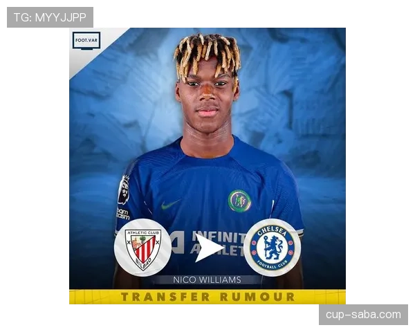 尼科·威廉斯如何在欧洲杯高光舞台一战成名