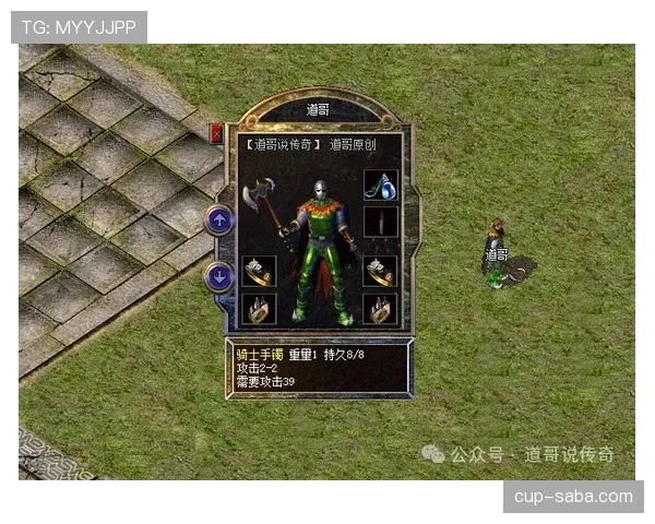 帕尔默中场直塞破防能力解析：角色跃升的关键驱动力